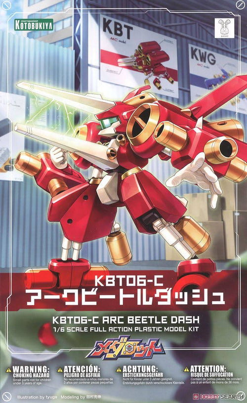 1/6 Scale Kit O645524