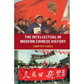 Pre-Owned Paperback A897